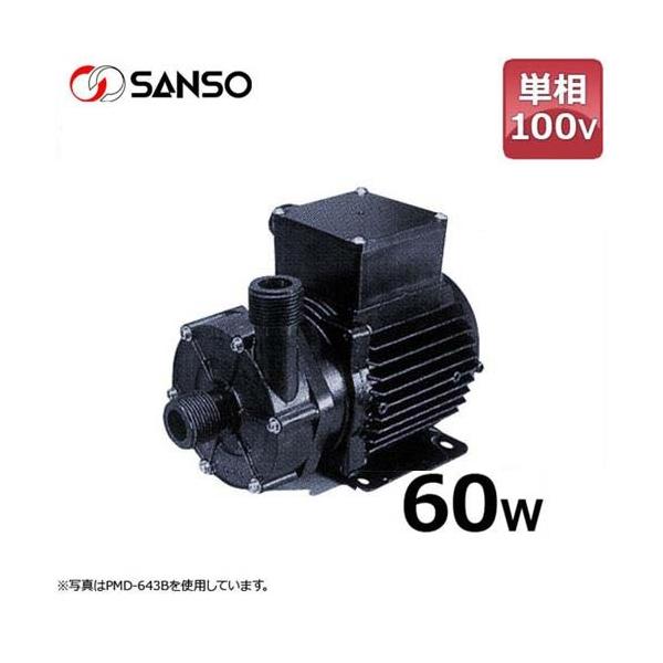 ほぼ新品SANSO PMD-581B2M マグネットポンプ Amazon | 三相電機(SANSO) PMD-581B2M マグネットポンプ 単相