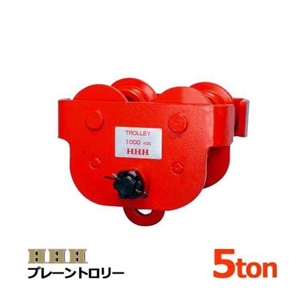 �X���[�G�b�` �v���[���g�����[ PT5TON [H.H.H. HHH]