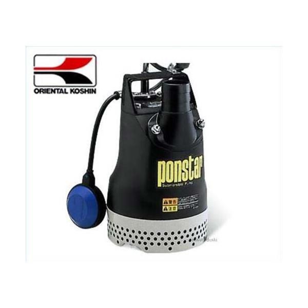 工進 水中ポンプ ポンスター PX-550A/PX-650A (自動運転型/汚水 工進 水中ポンプ ポンスター PX-550A/PX-650A (自動運転型/汚水
