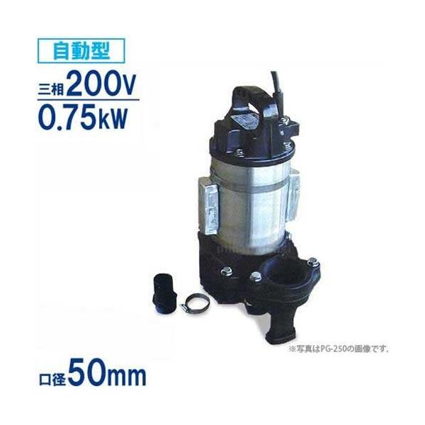 c|v XeX ECΉ|v PXA-750 ]zɕt (^/O200V0.75kW) [e_|v]