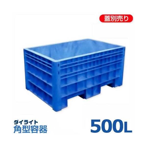 値下げしました！ダイライト500L minatodenki_r-500l