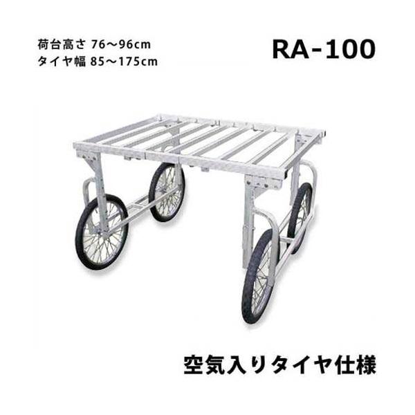 nbNX A~ n yY RA-100 (C^C/ב䍂76`96cm)