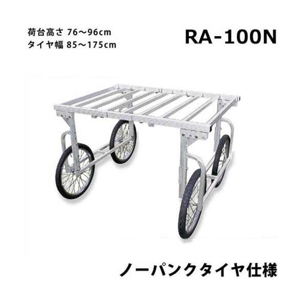 �n���b�N�X �A���~�� ���n��� �y���Y RA-100N (�m�[�p���N�^�C��/�ב䍂��76�`96 cm)