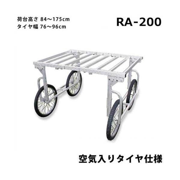 nbNX A~ n yY RA-200 (C^C/ב䍂84`104cm)