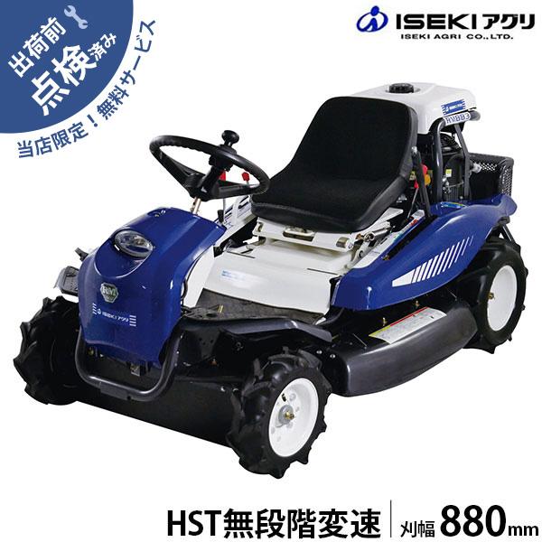 乗用草刈機  RM86A 乗用草刈機 ラビットモアー RM86A