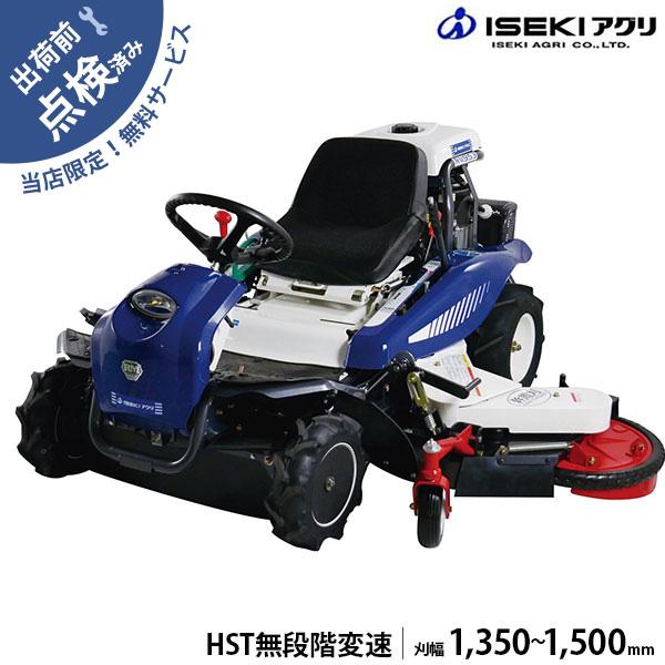 イセキアグリ 乗用草刈り機 Rmk151 刈幅1500mm イセキ 乗用モアー 草刈機 乗用草刈機 Buyee Buyee 日本の通販商品 オークションの代理入札 代理購入