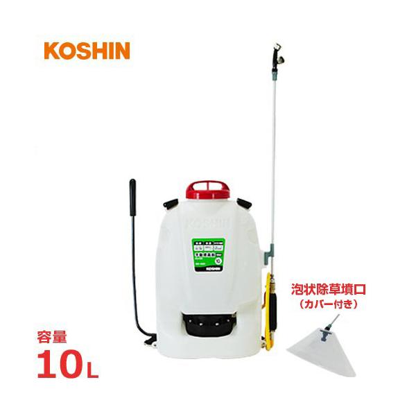 工進 手動式噴霧器 グランドマスター RW-10DX (10L) [噴霧機 動