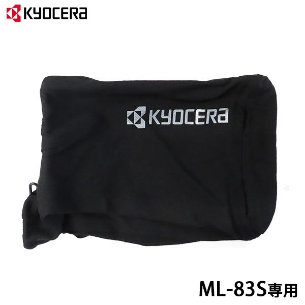 KYOCERA 京セラ 電気カンナ用 ダストバッグセット 60700697 KYOCERA 京セラ 電気カンナ用 ダストバッグセット 60700697