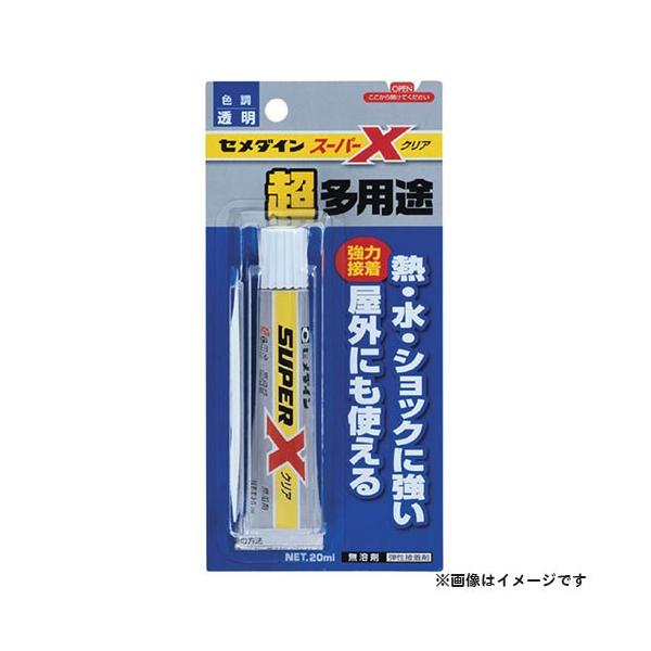他サイト： 【メール便】セメダイン スーパーX クリア 20ml AX-038 4901761160223の商品画像