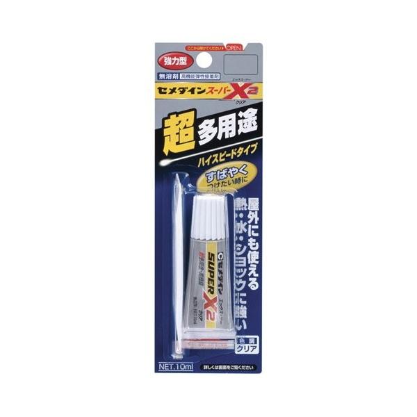 y[ցzZ_C X[p[X2 NA 10ml AX-083 4901761177795