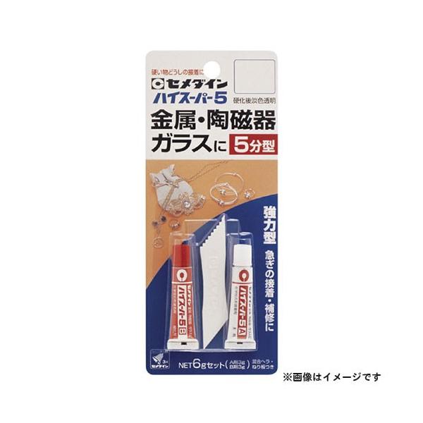 【在庫品】【メール便】[接着 金属 陶磁器 ガラス 木 耐熱性 耐水性 エポキシ系]■特長・2液混合型エポキシ系接着剤で、5分で硬化しはじめる急ぎの作業に最適な、スピードタイプです。・金属・ガラス・陶磁器などの硬い物を、カッチリ堅く接着しま...