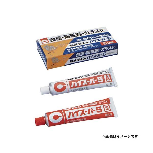 y[ցzZ_C nCX[p[5 80gZbg CA-186 4901761100571