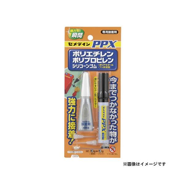 【在庫品】【メール便】[接着剤 瞬間接着剤 高性能]■特長・これまでつかなかったポリエチレン・ポリプロピレン・シリコーンゴム・ポリアセタール・フッ素樹脂を強力接着。・オレフィン用のマーカータイププライマーと専用瞬間接着剤のセットです。■仕様...