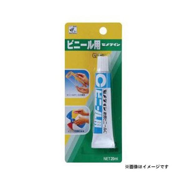 【在庫品】【メール便】[接着剤 ボンド]■特長・透明で乾きの早い軟質塩ビ専用接着剤です。・軟質塩ビ同士、軟質塩ビと木・紙・布などの接着に適しています。・可塑型の影響を受けずにはれるタイプで、ビニル製傘・レインコートの補修にも使用できます。■...