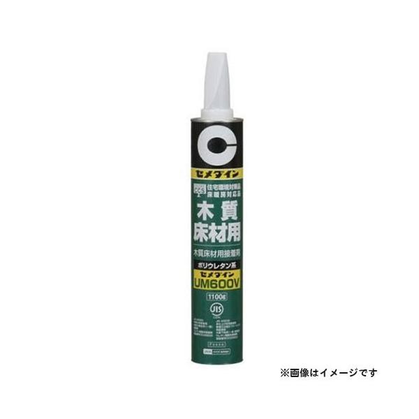 �Z���_�C�� UM600V�؎����ޗp 1.1kg AR-243 4901761386777