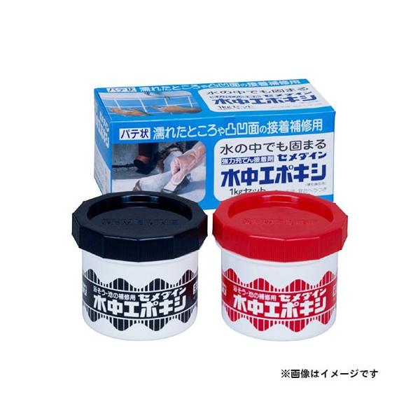 【取寄品】[ボンド]■特長・タイル・池などの接着補修に便利な、湿潤面や、水中でも使える高粘度エポキシ系充てん接着剤です。・耐水性・耐熱性に優れています。■仕様・商品サイズ：57×128×47(mm) ・重量：165g ・容量：100gセット...