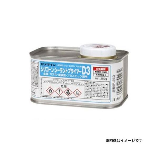 Z_C VR[vC}[D3 250g SR-253 4901761702232