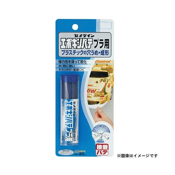 Z_C G|LVpe vp 45g HC-117 4901761332668
