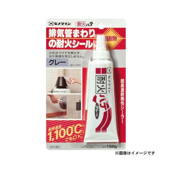 【在庫品】[補修材 穴埋め]■特長・１１００℃の耐熱性を持ち、マフラーなどの耐熱性の要求される個所の補修に適しています。・燃えません。■仕様・商品サイズ：40×125×205(mm) ・重量：185g ・容量：150g ・主成分：アクリル樹...
