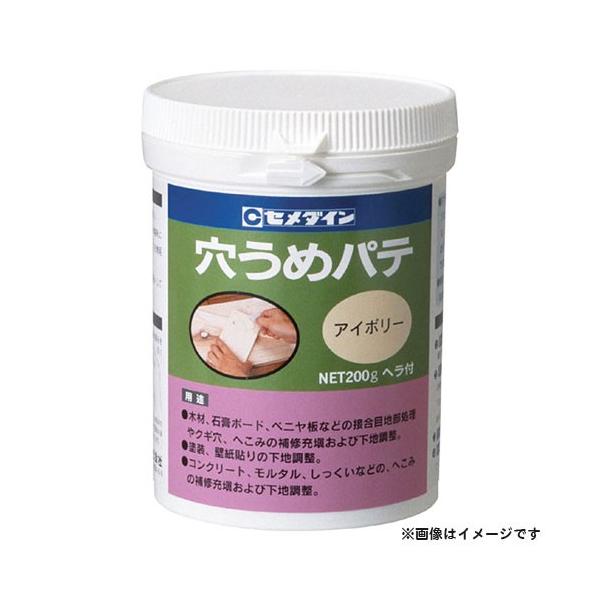 【取寄品】[補修材 穴埋め]■特長・特殊ガラスバルーン配合の水性パテです。・コンクリート・ベニヤ板・しっくい壁などの凹み、ジョイント部のヒビ割れなどの補修に適しています。・屋外にも使え、硬化後は塗装やサンディングができます。・肉やせがほとん...