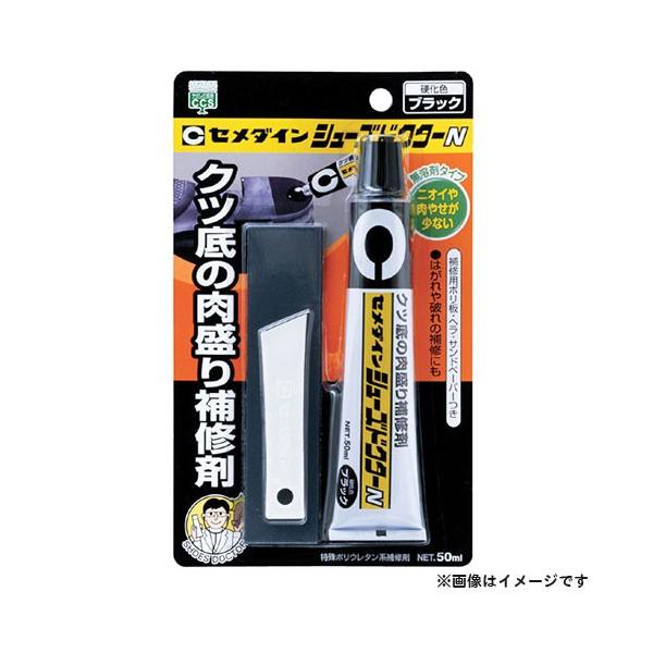 Z_C V[YhN^[N (ubN) 50ml HC-003 4901761393010