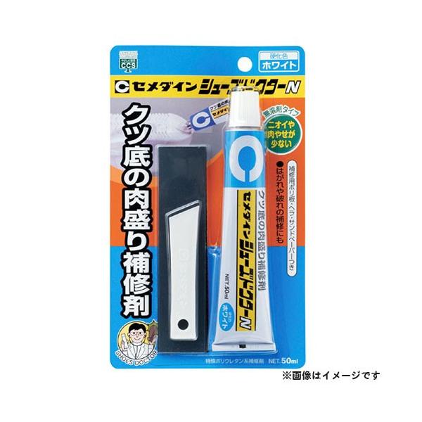 y[ցzZ_C V[YhN^[N zCg 50ml HC-001 4901761392990