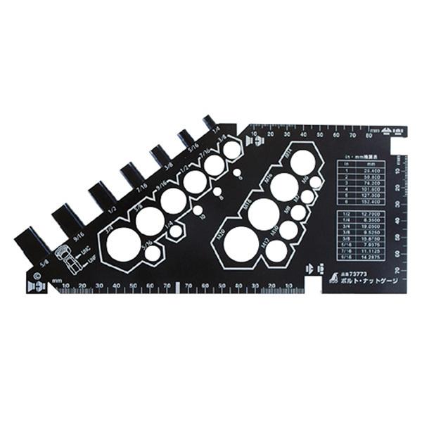 シンワ シンワ測定 ボルト・ナットゲージ 73773 4960910737730 [基準器