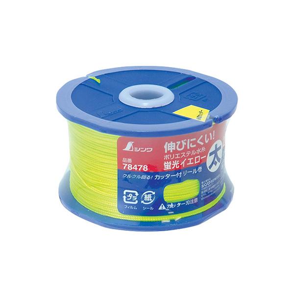 V |GXe [  0.8mm 270m uCG[ 78478 4960910784789 [n oc[]