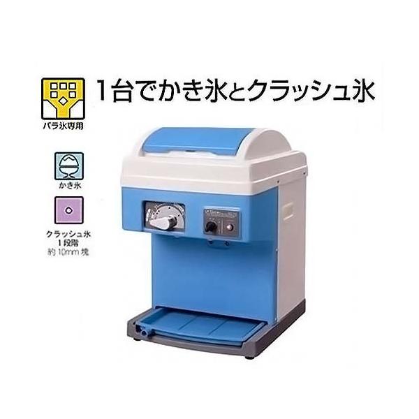 スワンかき氷機　SＣ-15 minatodenki_sc-15