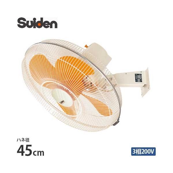 XCf H SF-45MT-2VP (Ǌ|^Cv/45cmH/O200V) [@ EH[^Cv]