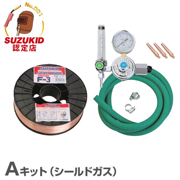 スズキッド(SUZUKID) SIG-140用ブレージングEキット SIG-EK rdzdsi3 Amazon | SUZUKID SIG-140用Eキット ブレージング SIG-EK | 溶接機器