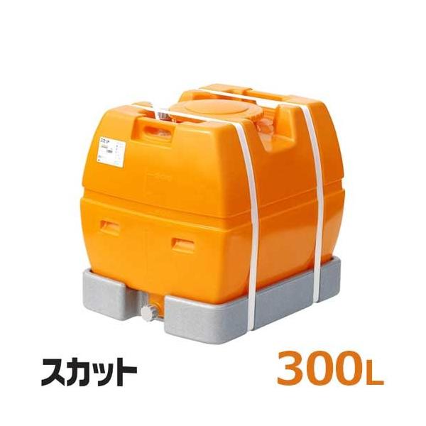 XCR[ [[^N ou SKAT300 (e300L) [h^N]