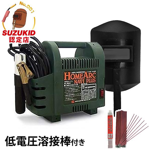 スター電器製造(SUZUKID)100V/200V兼用 交流アーSWA-151K-