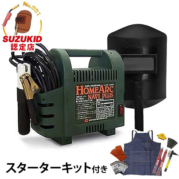SUZUKID（スズキッド） 交流アーク溶接機 ホームアークナビプラス SKH