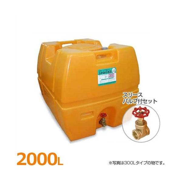 スイコー製2000Lローリータンク スイコー スーパーローリータンク 2000L(個人宅配送不可(法人名