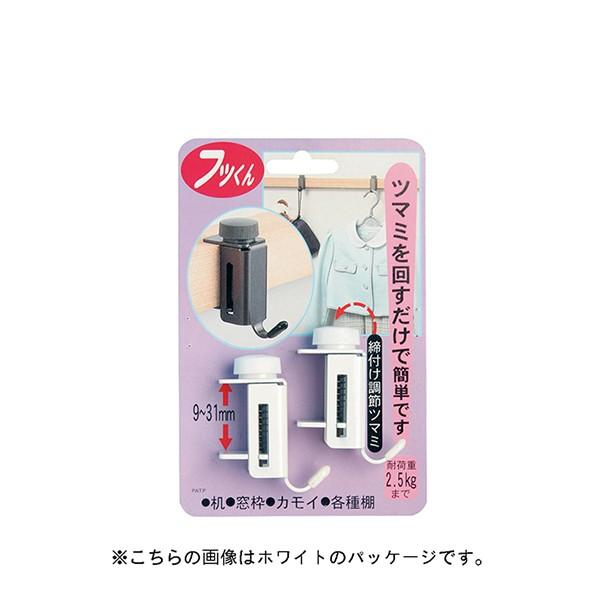 【取寄品】[家具 インテリア家具 収納用品 多目的収納]簡単取付できるフックです。机・窓枠・カモイ・各種棚等の枠にキズを付けることなく、ツマミを回して簡単取付できるフックです。ツマミを回すだけで簡単に取付でき、壁に穴やキズをつけることがあり...