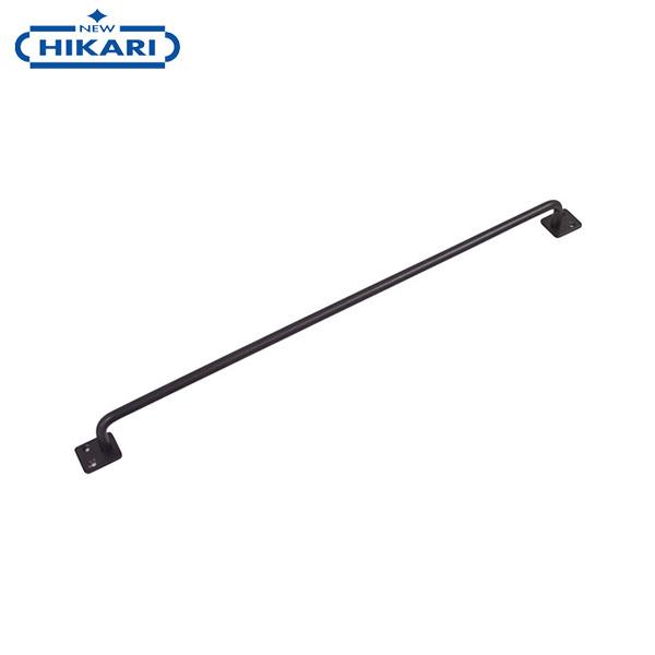 New Hikari ニューヒカリ アイアンバー ブラック 艶消し黒塗装 H30 L400 マルチタオルコロビ止めコボレ止めironbar ミナト電機工業 通販 Paypayモール