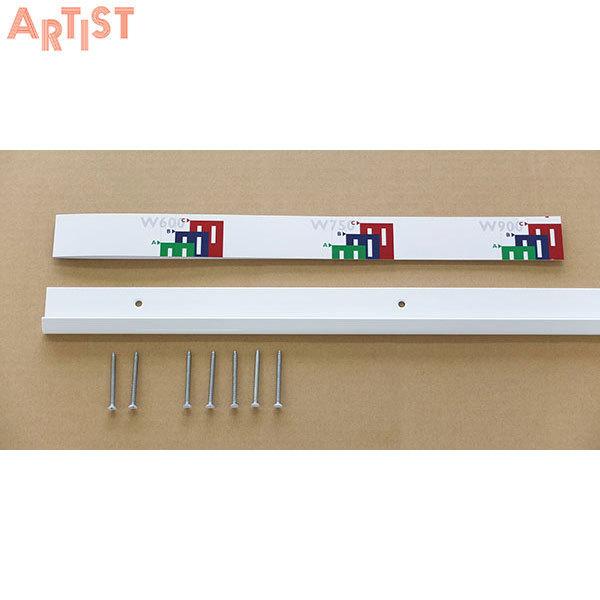 ARTIST(A[eBXg) ǖʎtVXe[ ES-rack [ 1065mm SA-ESR1050 [bN V[m I C Sh I K` _{ Ƒ]