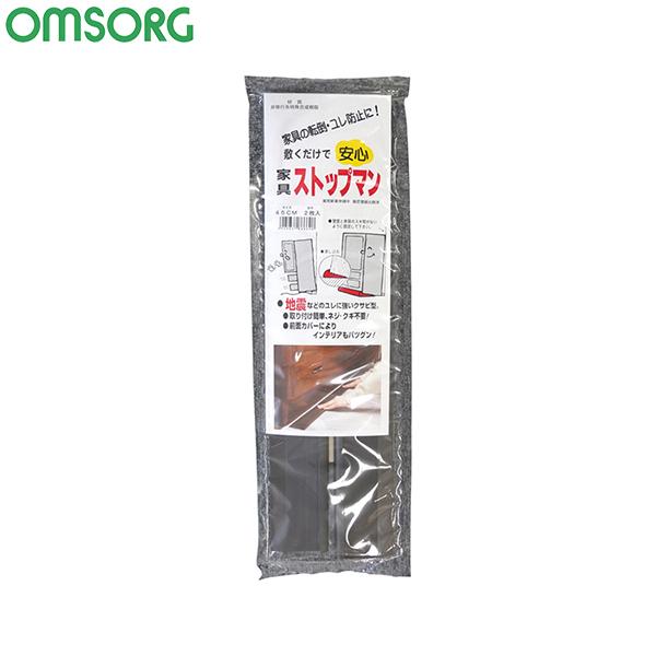 OMSORG (I\) SO-KS450B (P) ƋXgbv} 450 uE 2{ܓ [ nk NTr Ƌ ȒP h~ ]| S]