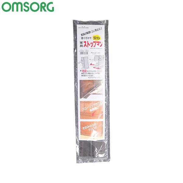 OMSORG (I\) SO-KS600B (P) ƋXgbv} 600 uE 2{ܓ [ nk NTr Ƌ ȒP h~ ]| S]