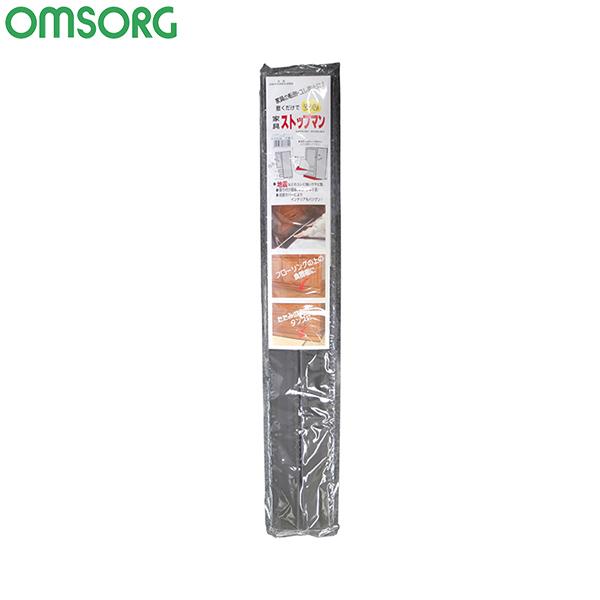 OMSORG (I\) SO-KS900B (P) ƋXgbv} 900 uE 2{ܓ [ nk NTr Ƌ ȒP h~ ]| S]