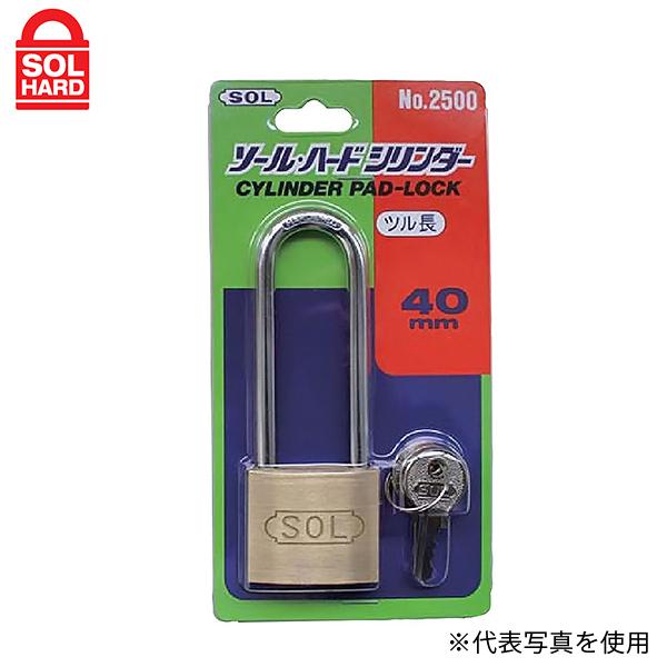 SOL HARD(\n[h) 싞 #2500VP-40 V_[ c40mm (pbN) 09313322 [bJ[ Jo ] ۊǔ H Ԏ~|[]