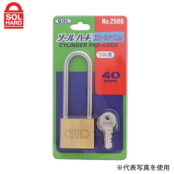 y[ցzSOL HARD(\n[h) 싞 #2500VP-40 XebN c40mm (pbN) 09313641 [bJ[ Jo ] ۊǔ H Ԏ~|[]