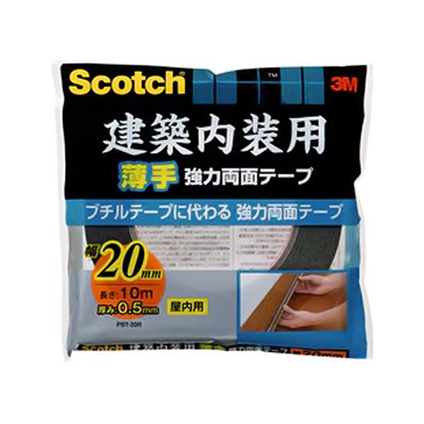 文房具・事務用品 Scotch 建築内装用 両面テープ 10mm 10m 18個セット
