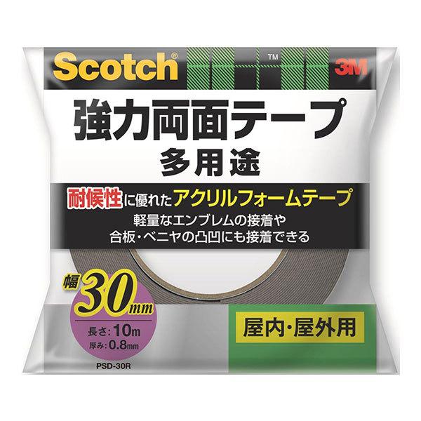 両面テープ フォームタイプ まとめ売り 3M スコッチ 強力両面テープ多用途 アクリルフォーム 0.8mm×30mm×10m