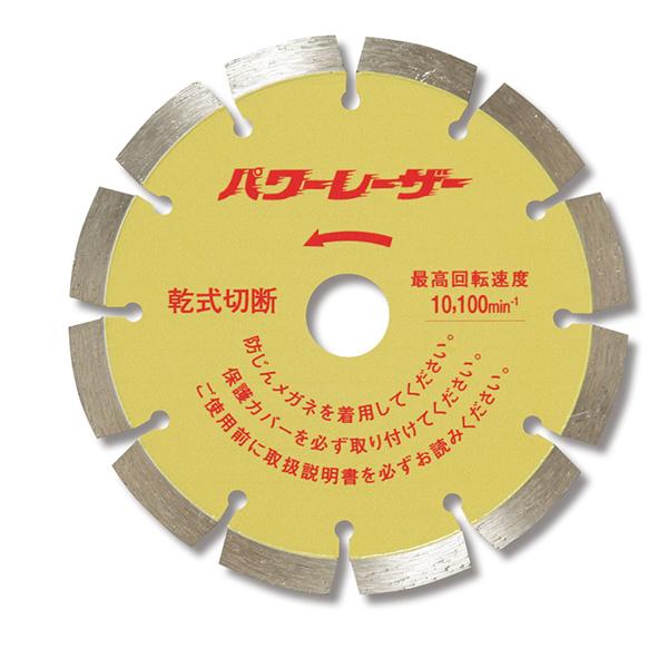 呉英 GOEI パワーレーザー 150D 2162 [レーザー溶接 呉英 GOEI パワーレーザー 150D 2162 [レーザー溶接