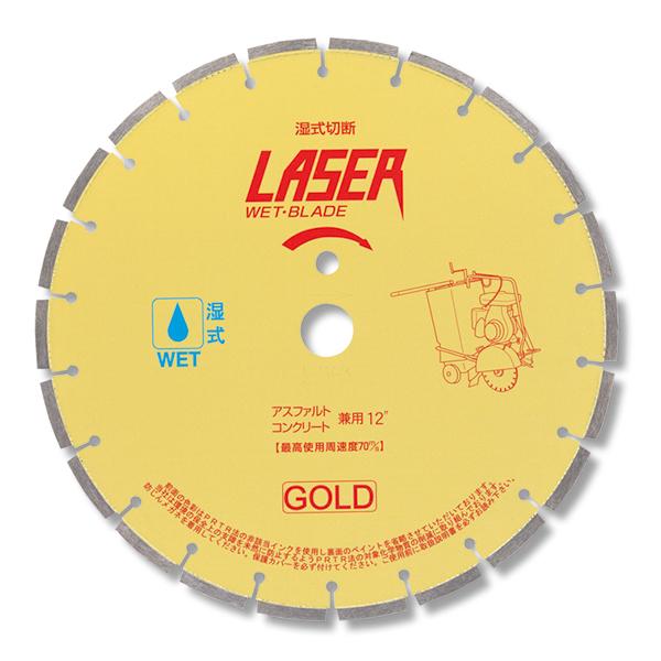 呉英 GOEI 湿式レーザーブレード ゴールドタイプ 兼用 12インチ