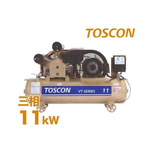TOSHIBA 東芝 TOSCON 給油式エアコンプレッサー VT105/6-110T TOSHIBA 東芝 TOSCON 給油式エアコンプレッサー VT105/6-110T