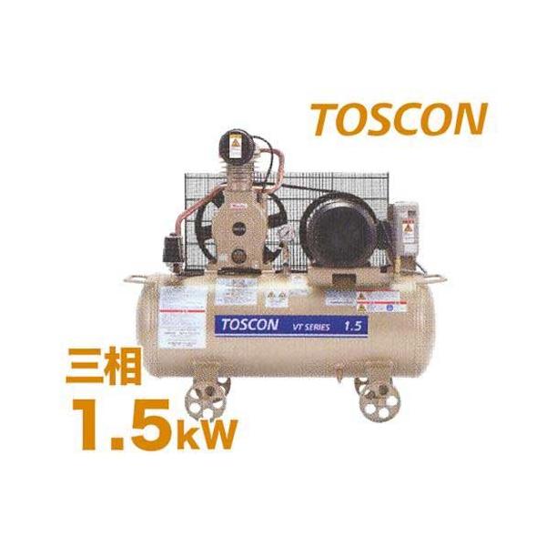 TOSHIBA 東芝 TOSCON 給油式エアコンプレッサー VT105/6-15T TOSHIBA 東芝 TOSCON 給油式エアコンプレッサー VT105/6-15T