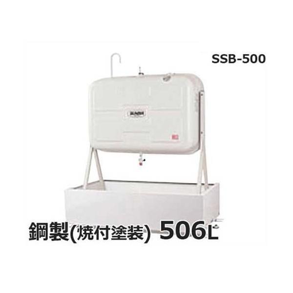 サンダイヤ 灯油タンク用 防油堤 SSB-500 (適用タンク:KS2-500/KS2-490